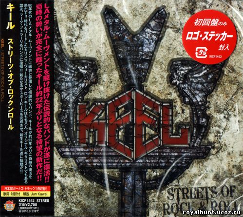 Keel - Streets Of Rock & Roll (2010) (Japanese Edition) Lossless