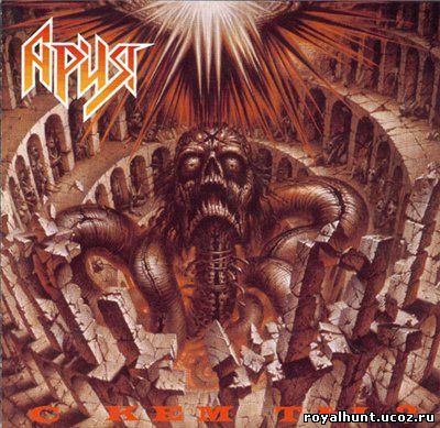 Ария – Discography (1985-2007гг.)